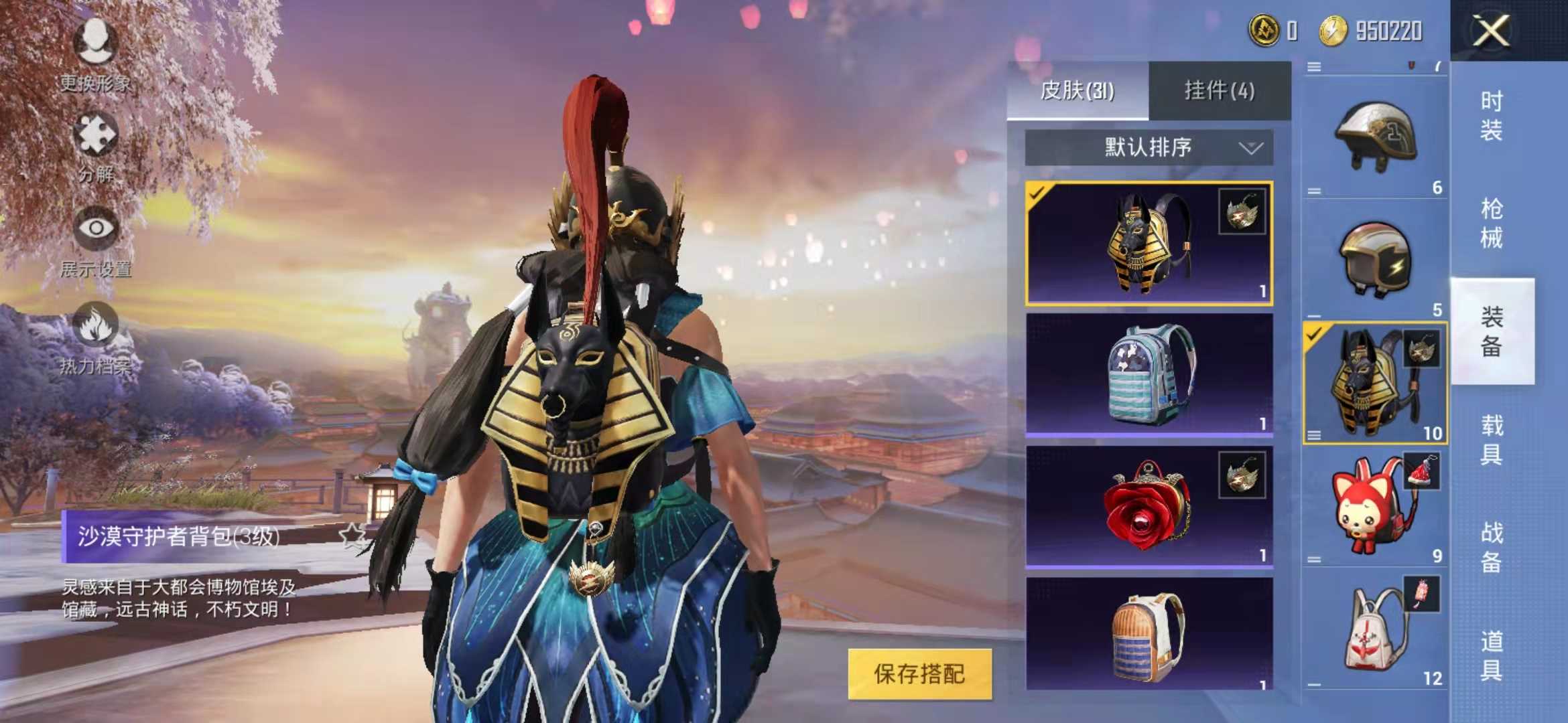 秒上号78免协助78极品肝号78众神之王78朱雀圣者78套装枪皮