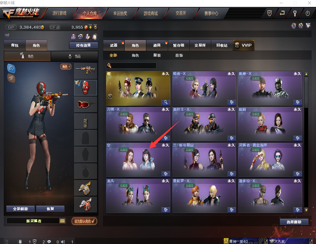 空冠军幻神世冠套白虎荣耀魄宠儿冠军心毁灭ag⑥盘⑥烈蝴蝶⑥音