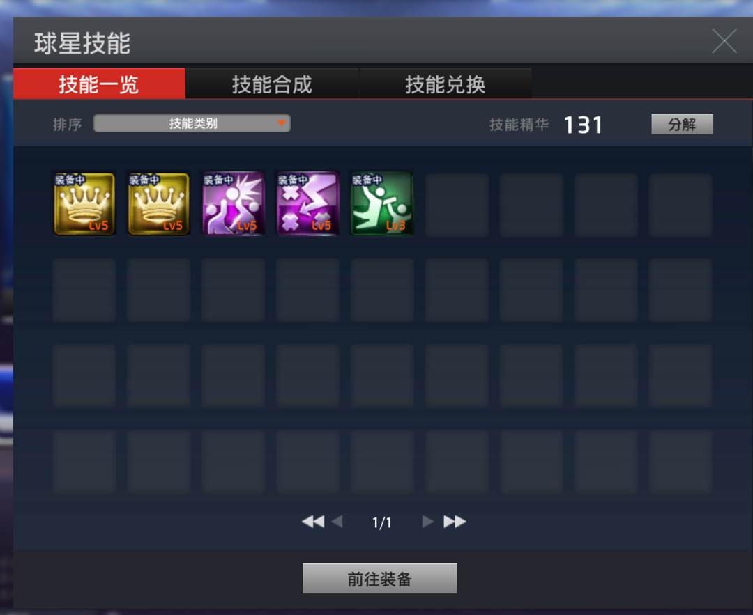 NBA2KOL租号