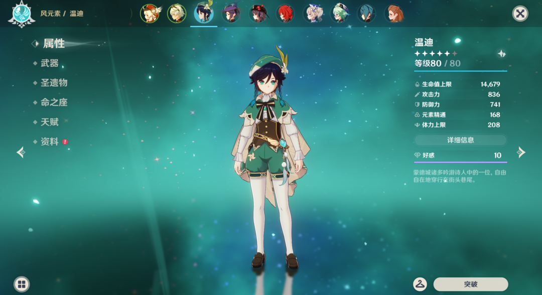 【原神官服】90级雷电将军€可莉€钟离胡桃温迪迪卢克€看描述此原神