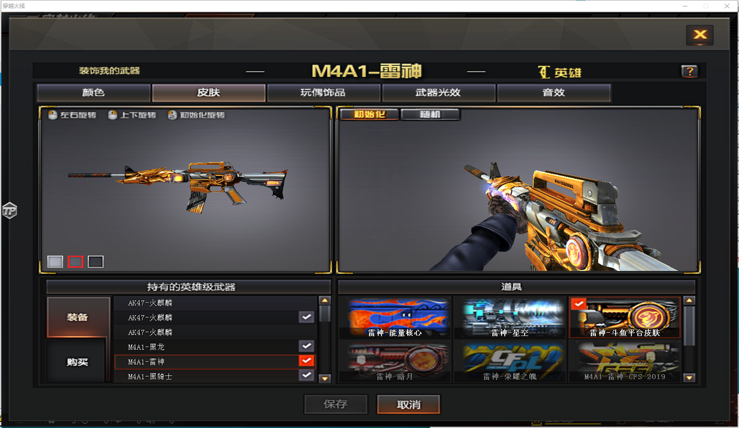 堕天神全套235v斗鱼雷神霓裳★火毁音效卡★ag赛事荣耀星空