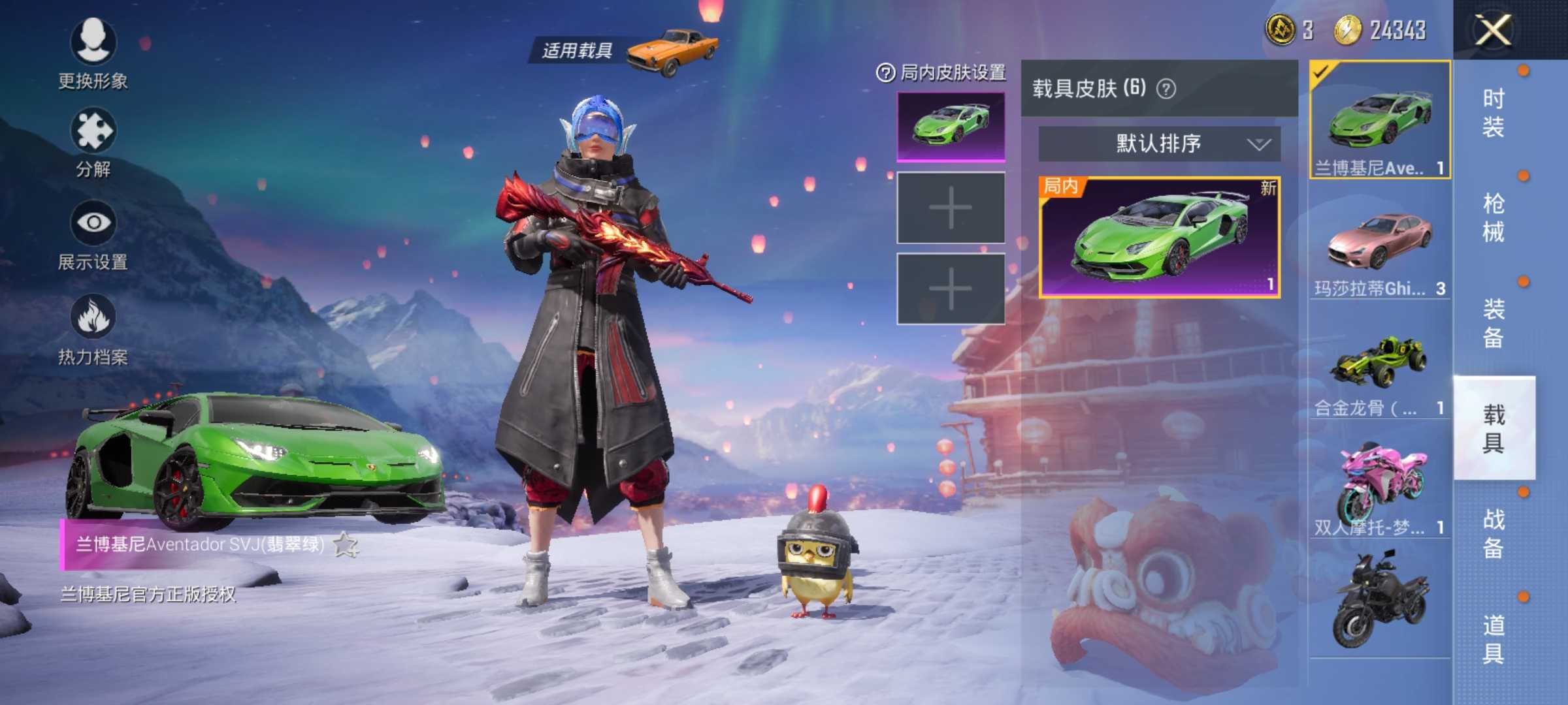 都市猎人82s1全套82龙骨全套82101枪皮82小粉熊背包82兰博