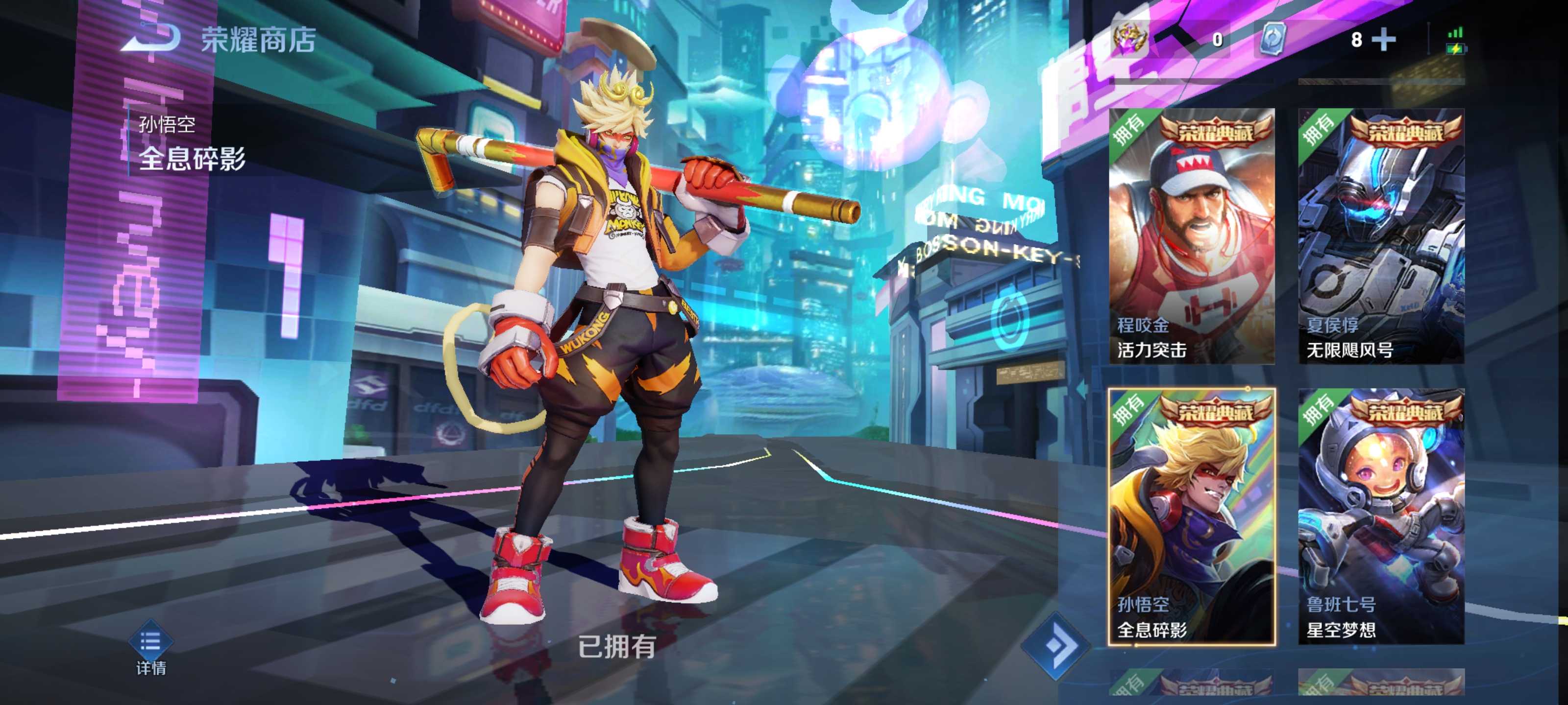 倪克斯神谕,大秦宣太后,星空梦想,武则天,天鹅之梦,全息碎影,无限飓风