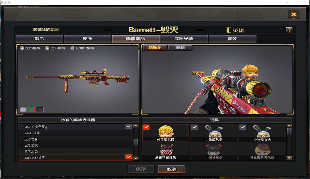 120v6盘6烈82雷神白鲨evens1582cop白鲨82永久全此穿越火线账号