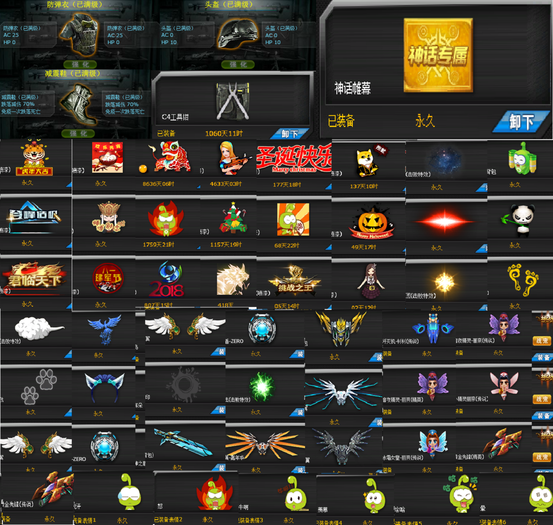 龙域幽灭781533不同五星15金甲8镰刀82546图鉴73此火线精英