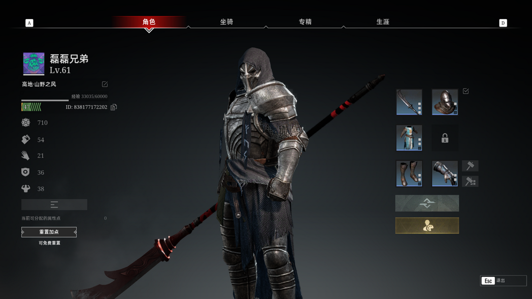 入门首选战意新手服务器九龙逐日