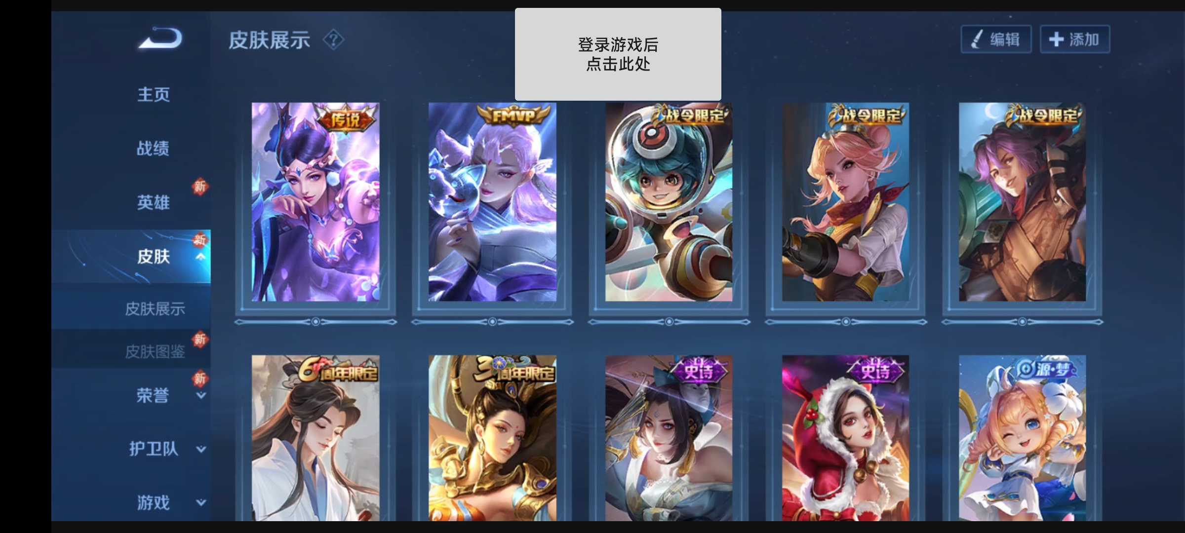 云缨,魅语,猫影幻舞,繁星吟游,金属风暴,李小龙,妹子虐菜