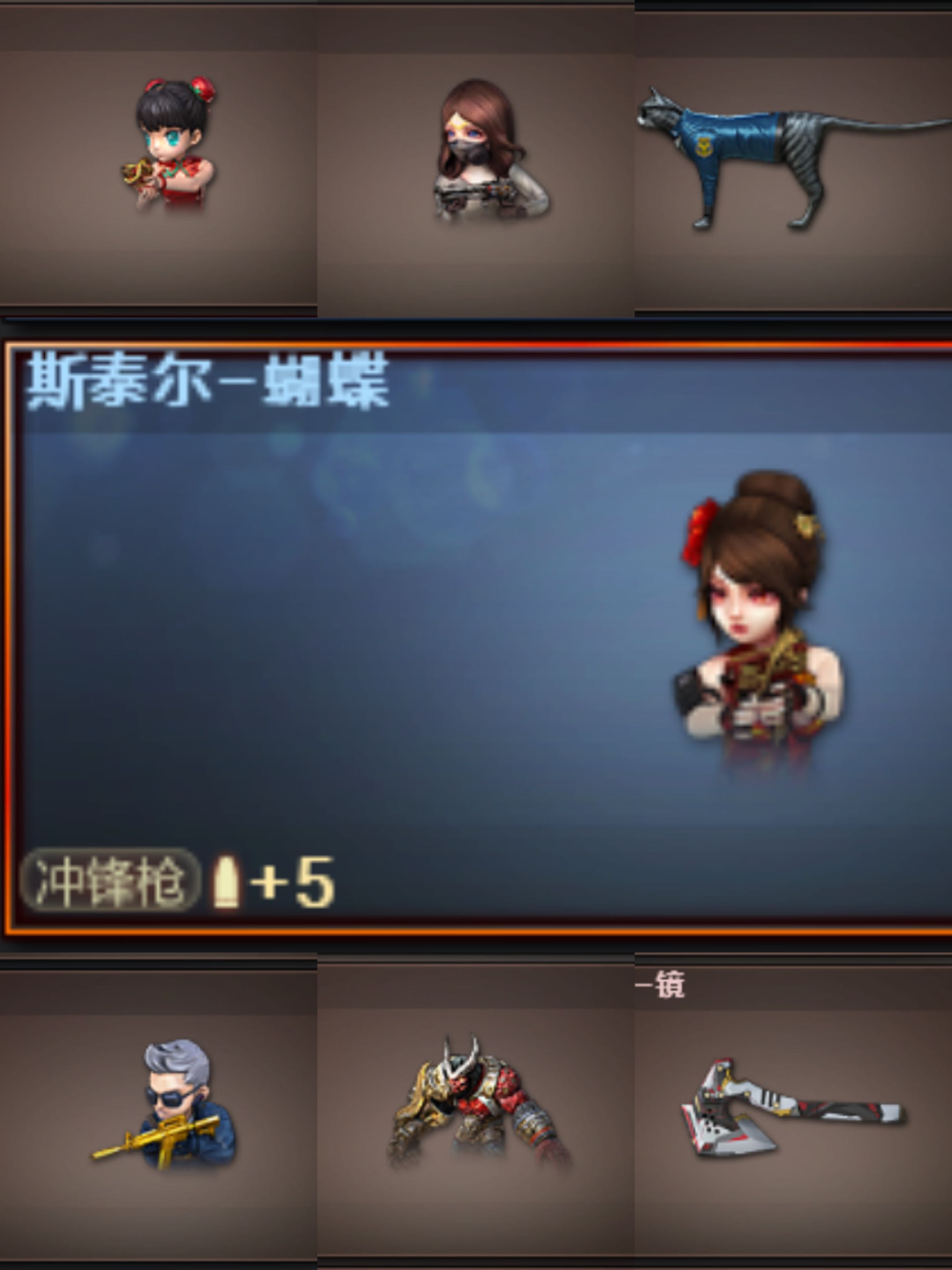 穿越火线租号
