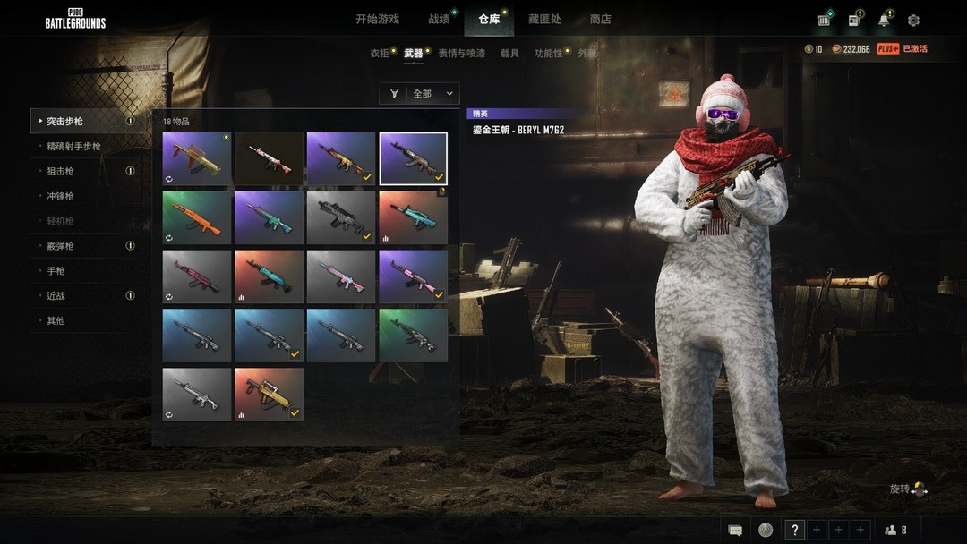 【500级】pgi卫衣法兰绒m4 sks废土满级冷血m762此绝地求生账号已出租