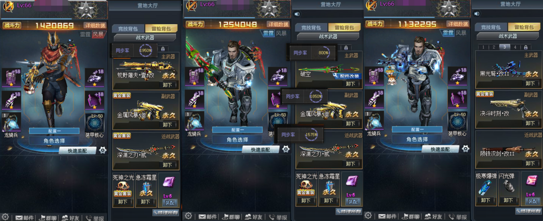 百万站力78屠魔终焉78此生死狙击账号已出租165次帐号出租-租号玩