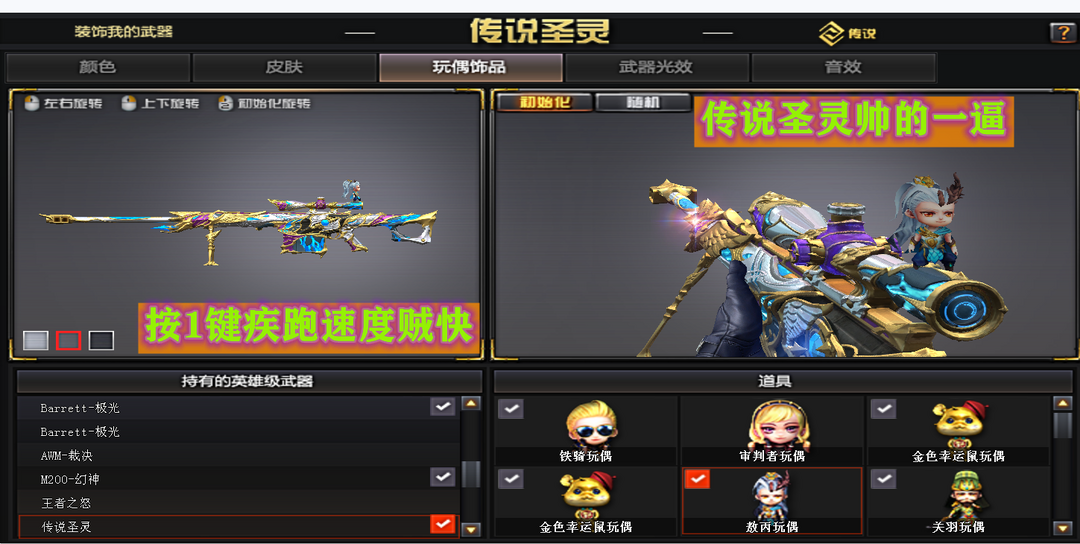 【传说圣灵王者幻神之决】百城绝迹语音6烈斯泰尔蝴蝶6盘不换弹此穿越