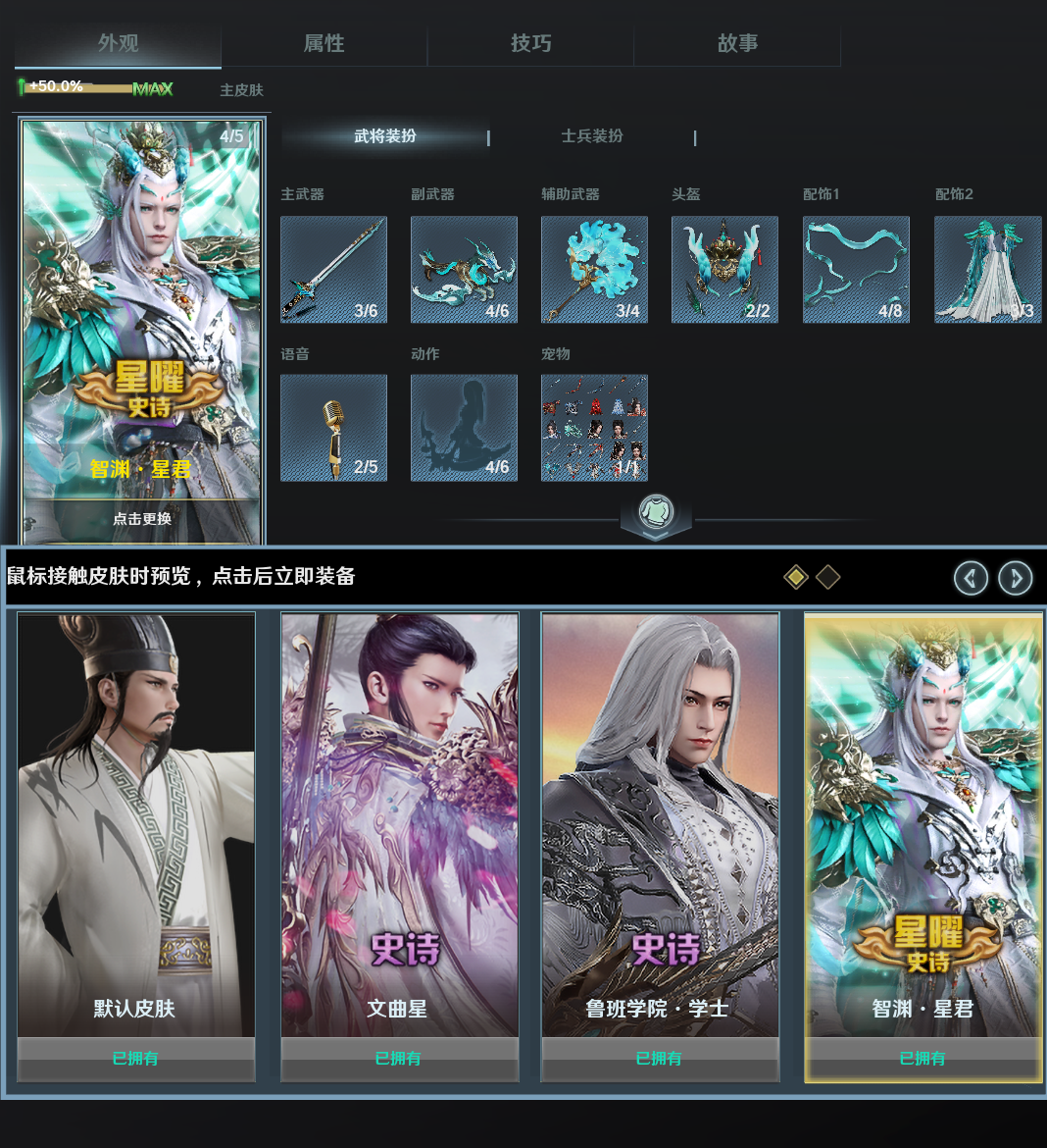 凤虎5700点141皮肤小兵皮肤多全武将铁甲雄兵区登录