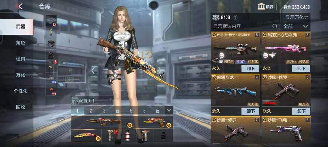 枪战王者租号