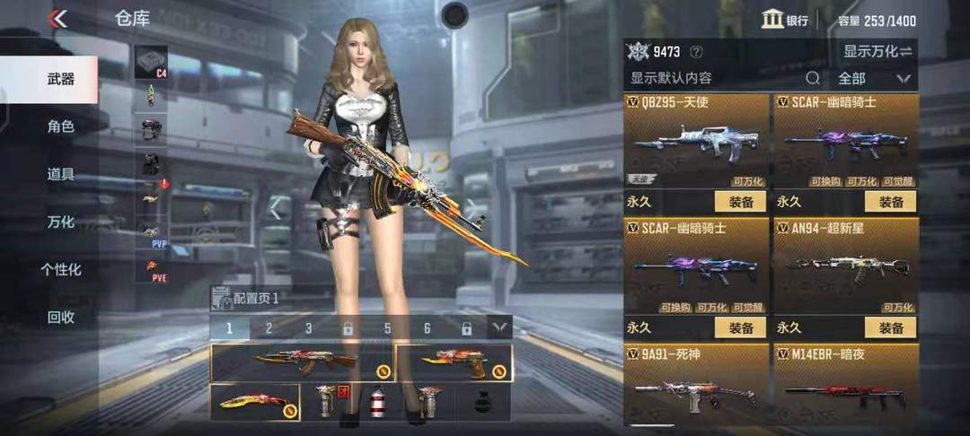 枪战王者租号