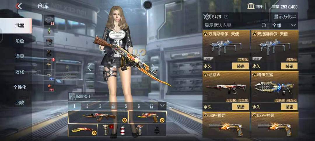 枪战王者租号