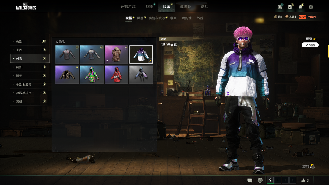 pgi竞猜礼包82鲨咬1682林书豪slr82竞猜礼包82此绝地求生账号