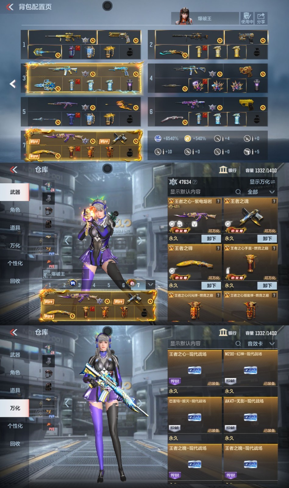 幻神全套v978紫电熔岩78心魄势至尊⑤音效卡78