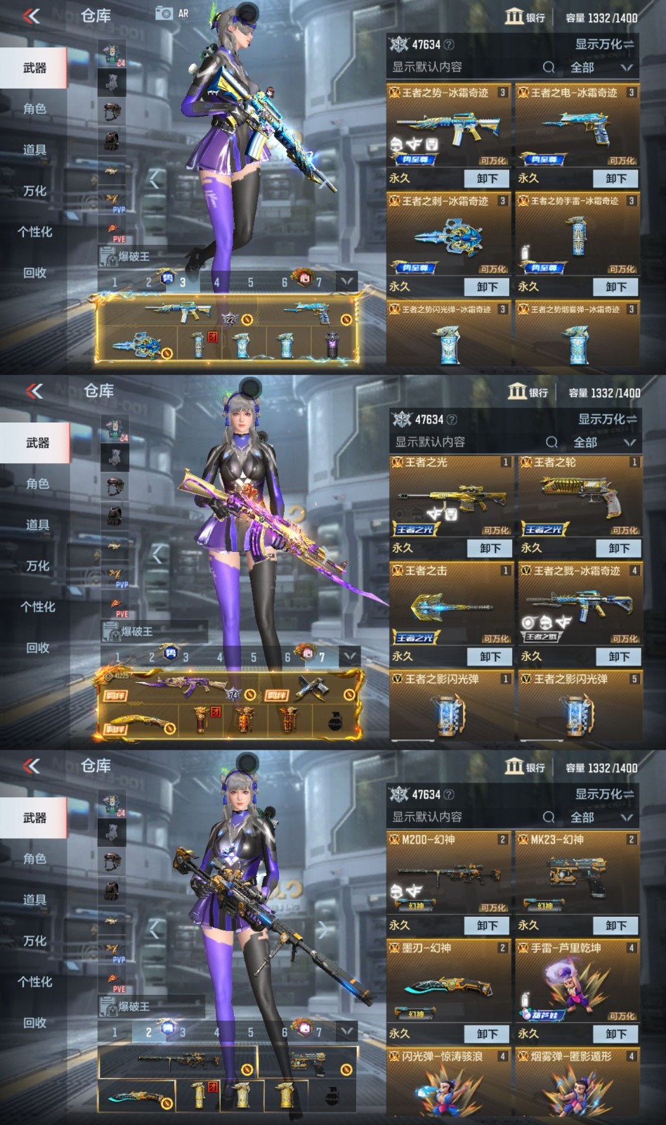 幻神全套v978紫电熔岩78心魄势至尊⑤音效卡78