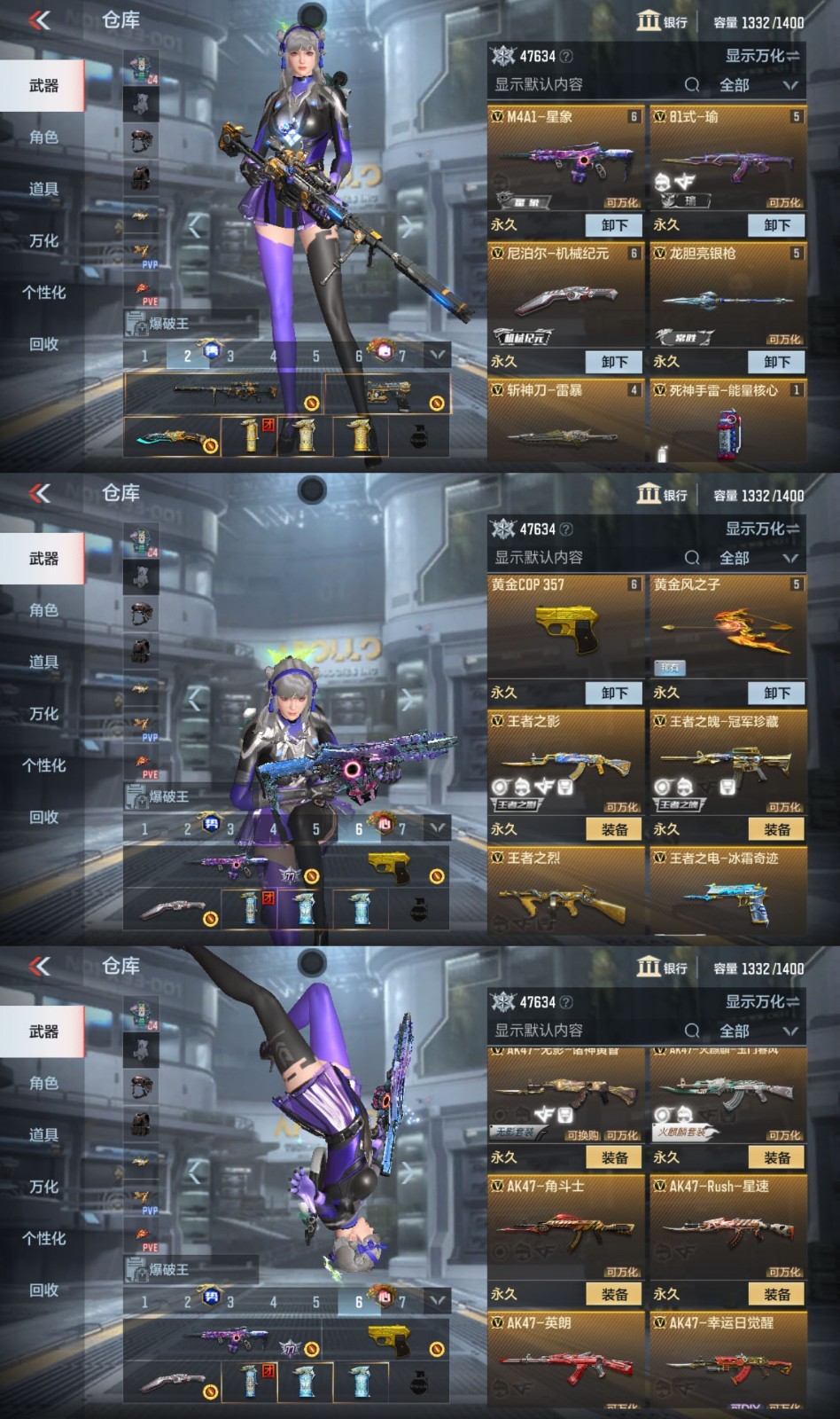 幻神全套v978紫电熔岩78心魄势至尊⑤音效卡78