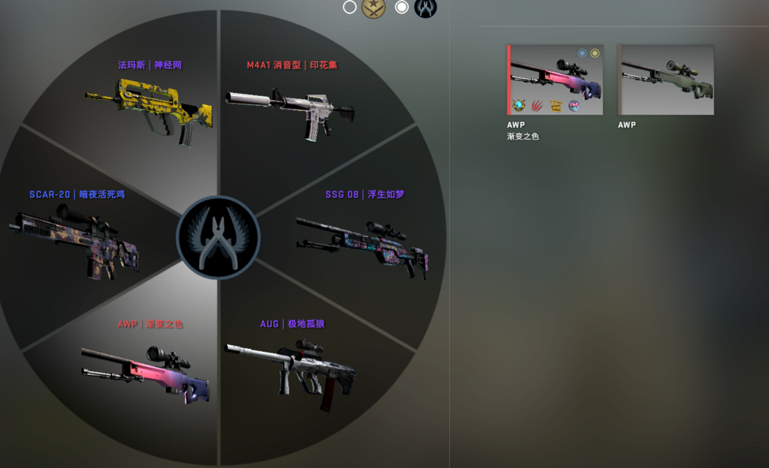 绿色完美会员5e渐变大狙渐变之色熊刀传说刺刀薄荷黄金藤蔓此csgo账号