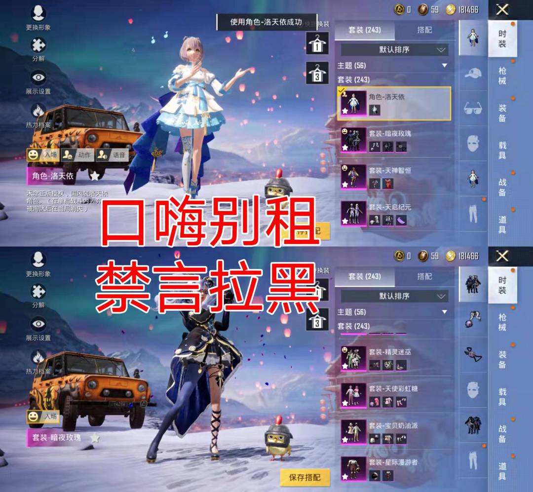 秒上7417印记枪响同款s1裤11特效都市猎人星际漫游龙骨m4此和平精英