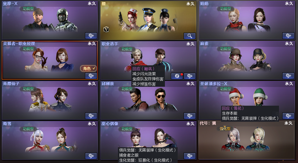 鹰王者98k,幻神6烈蝴蝶毒蜂,青龙白虎白鲨蔷薇白虎无尽40_穿越火线