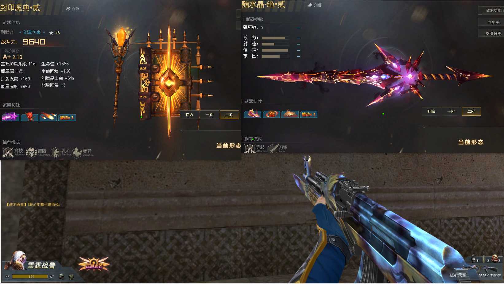 致远星78暗水晶贰魔典二此生死狙击账号已出租378次帐号出租-租号玩