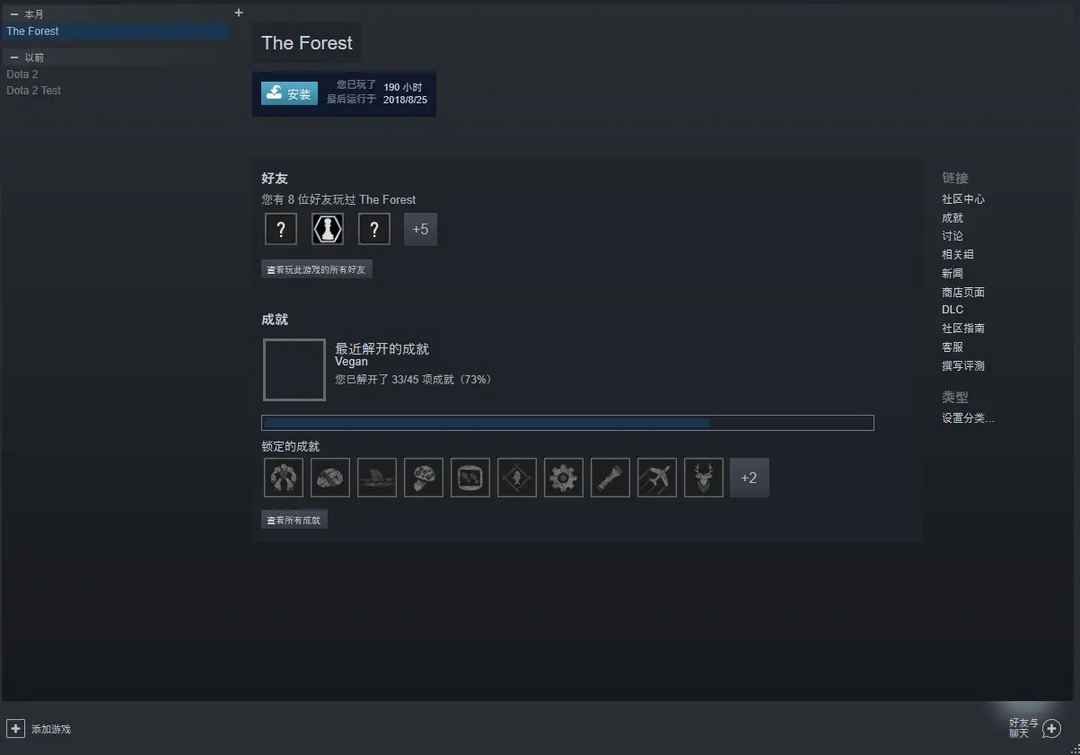 瓦尔海姆valheim英灵神殿探索生存维京史诗