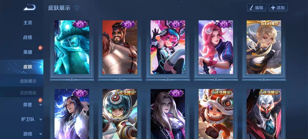 禁言/全息/仲夏夜之梦/猫影幻舞/久盛战神/末日机甲/蓝屏/此王者荣耀