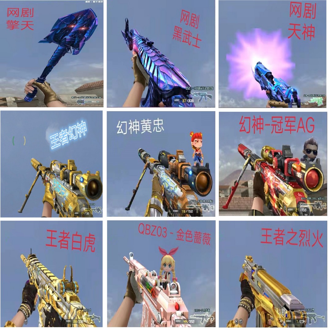 幽雷霆王者·幻神ag黄忠横秒·影豹春经理·炼狱斗鱼蝴蝶6烈盘此穿越