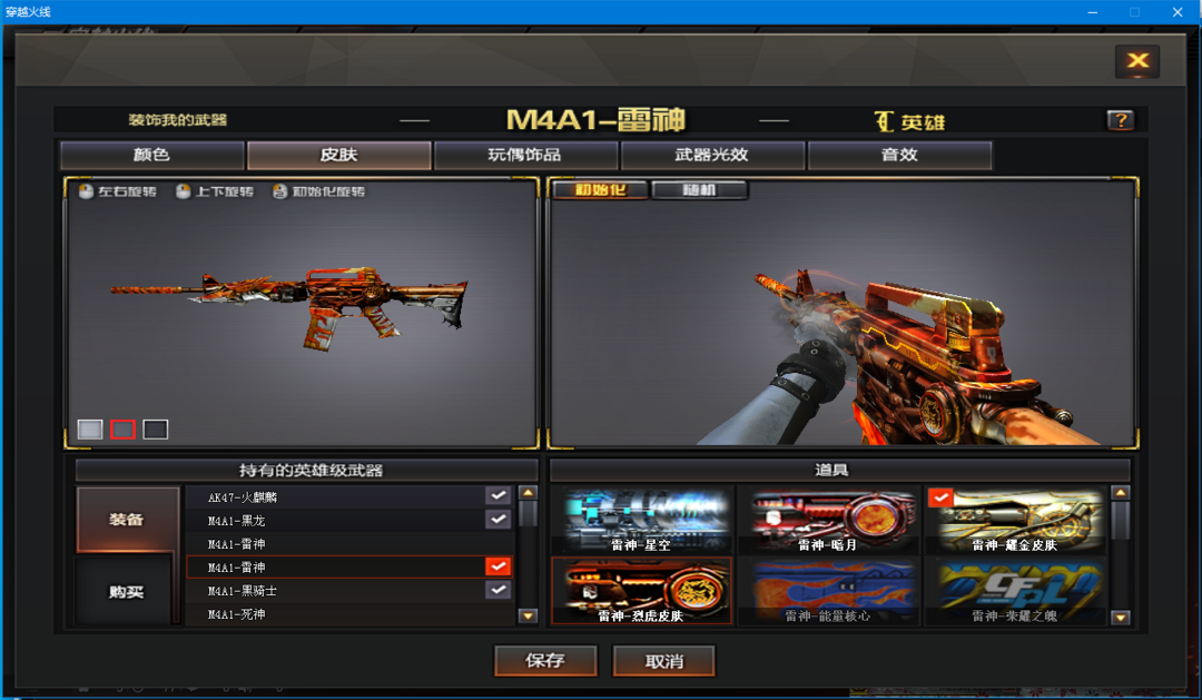 周瑜幻神音效ぃusp雷暴幻灵影豹140v6烈蝴蝶ぃ看血免换弹此穿越火线