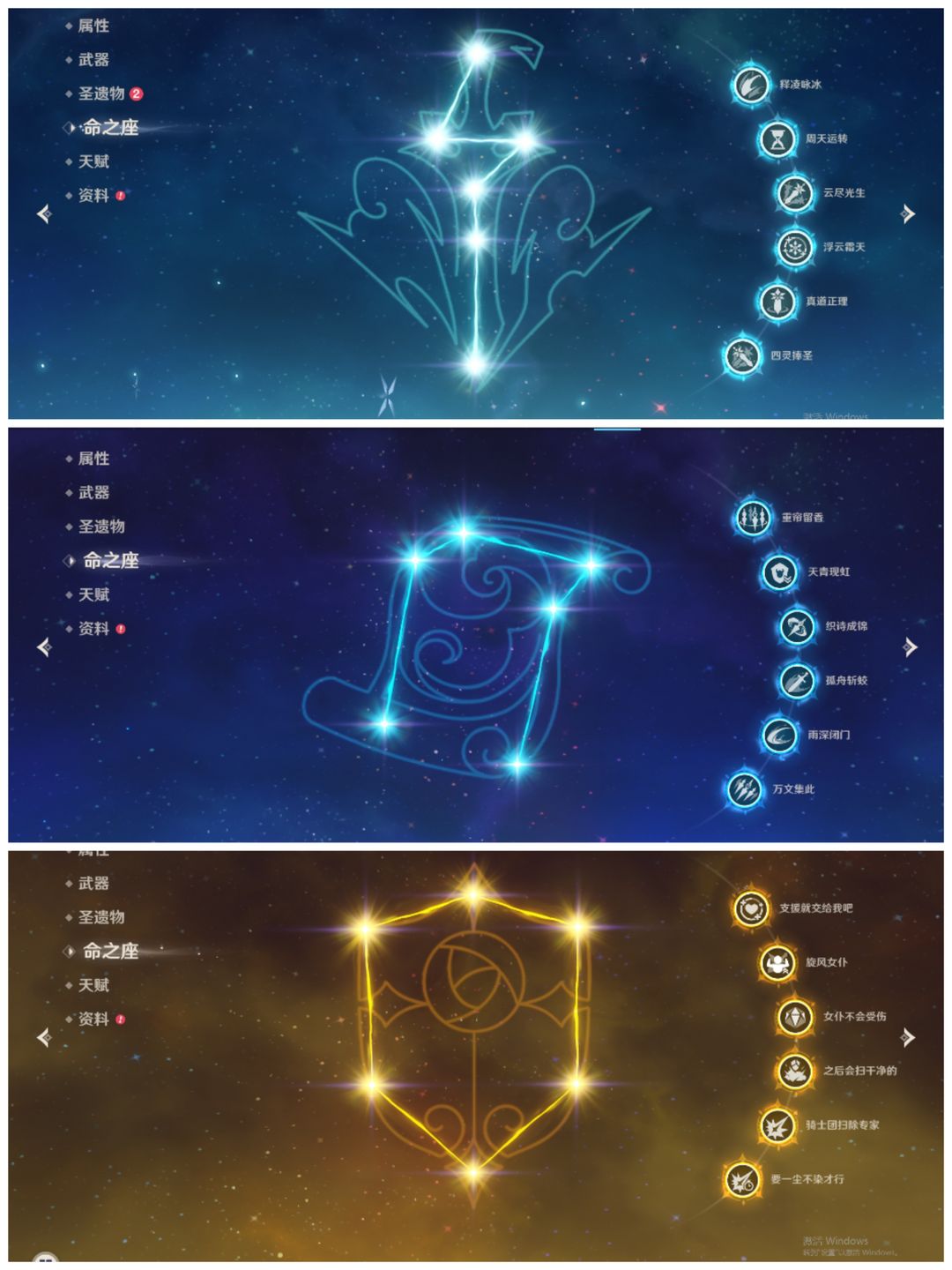 万氪多c位82毕业胡桃加82毕业钟离822命七七82毕业宵宫被毁勿