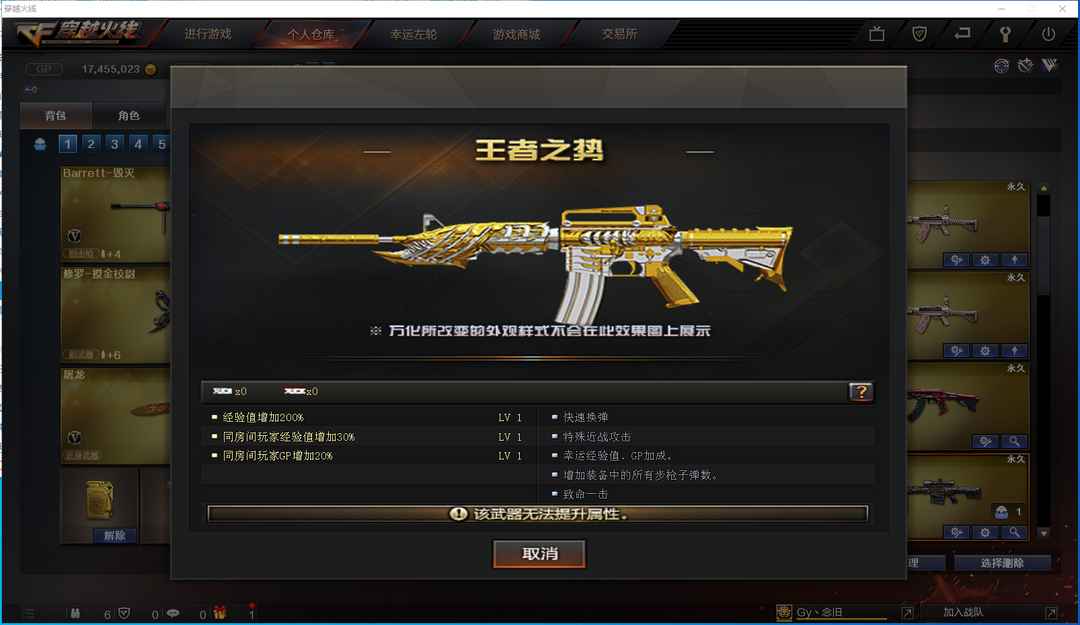 禁排位★耀金毁灭黑骑士 音效118v炫金雷神武士 觉醒王者势此穿越火线