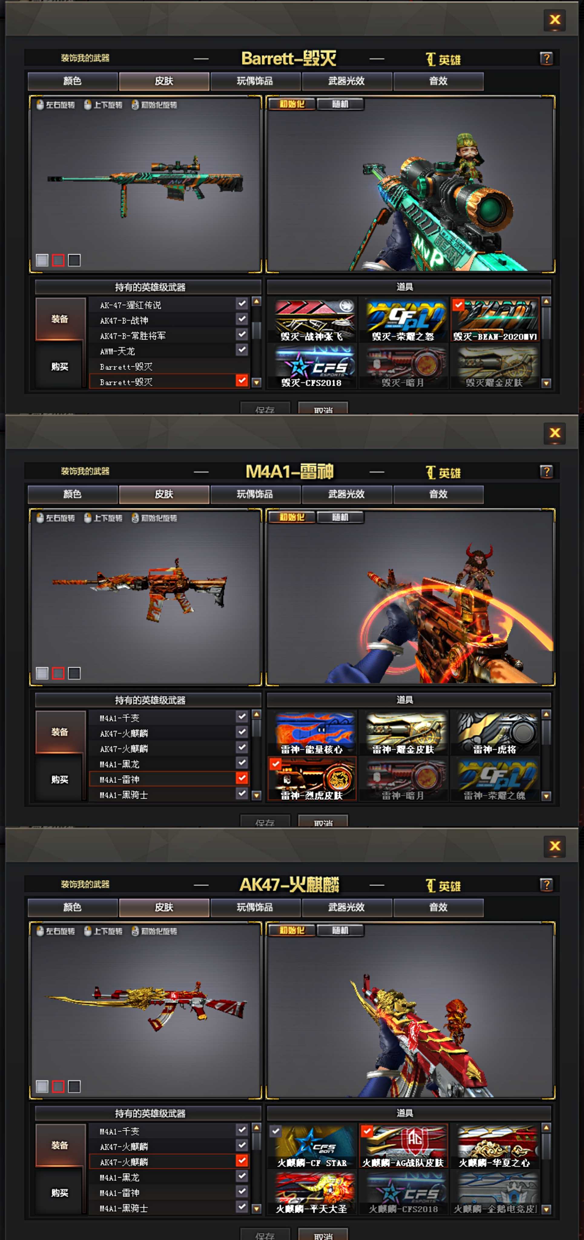 幻神光耀王者迷迭香绿豆张飞烈虎④音效蝴蝶6烈6盘安全分低90此穿越