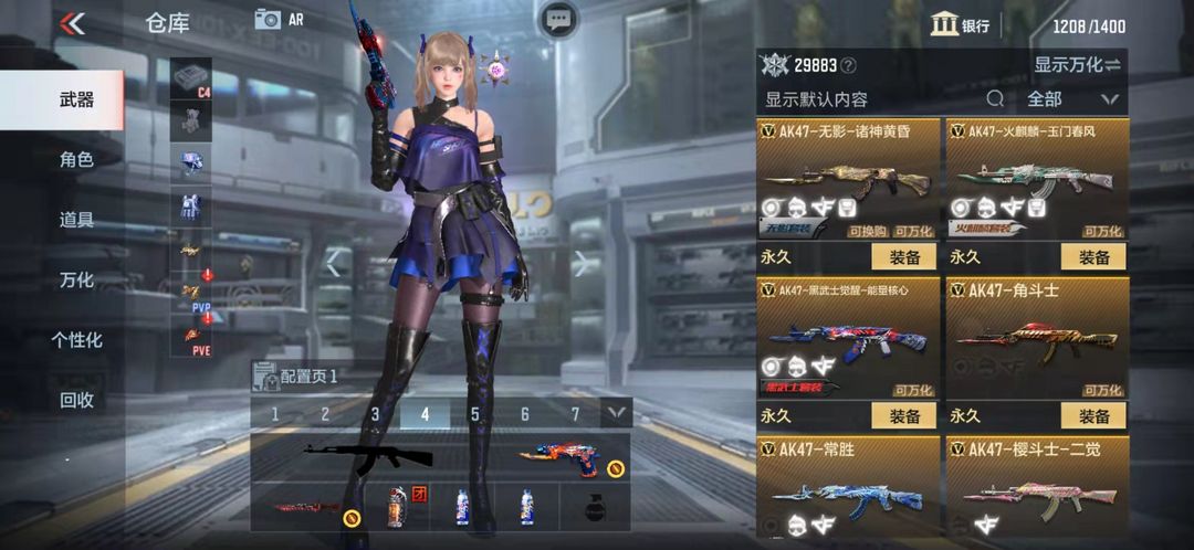 枪战王者租号