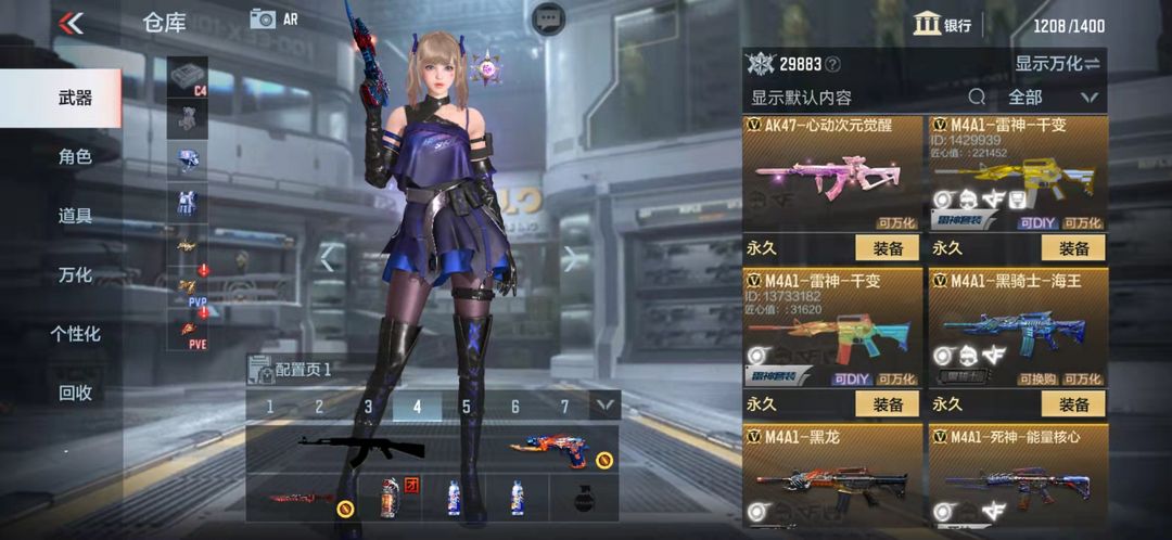 枪战王者租号