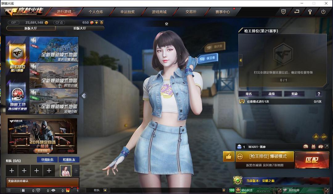 双世冠套,宠儿绿豆荣耀锋ag幻神6烈,4音白虎王武戮翼峰啸此穿越火线