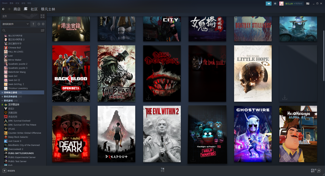 恐鬼症 消逝的光芒2 艾尔登法环 森林 仙剑7 港鬼实录 恶灵附身2