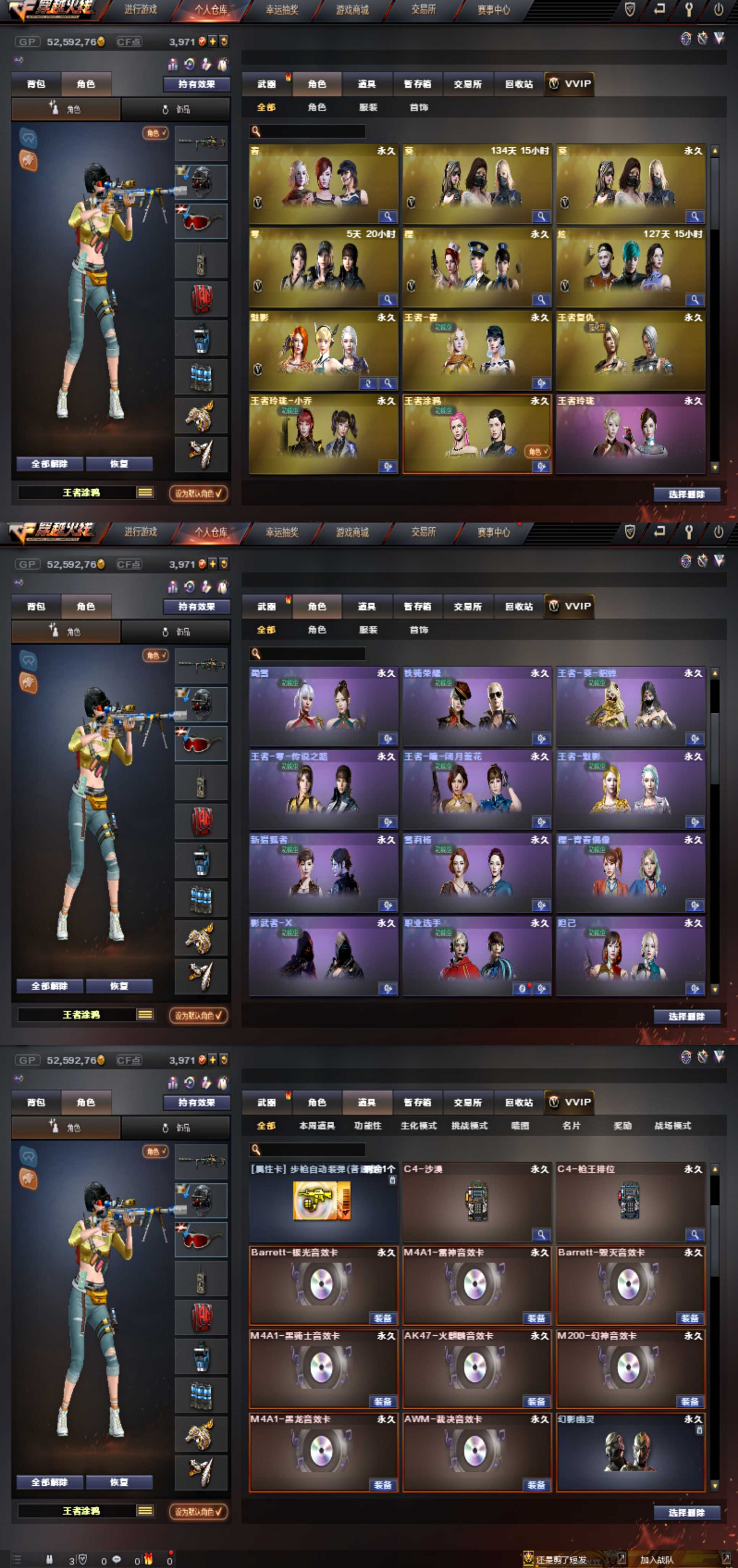 ag世冠王者凌霄冠军幻神全音效全赛事皮星神蝴蝶6烈6盘荣耀段此穿越