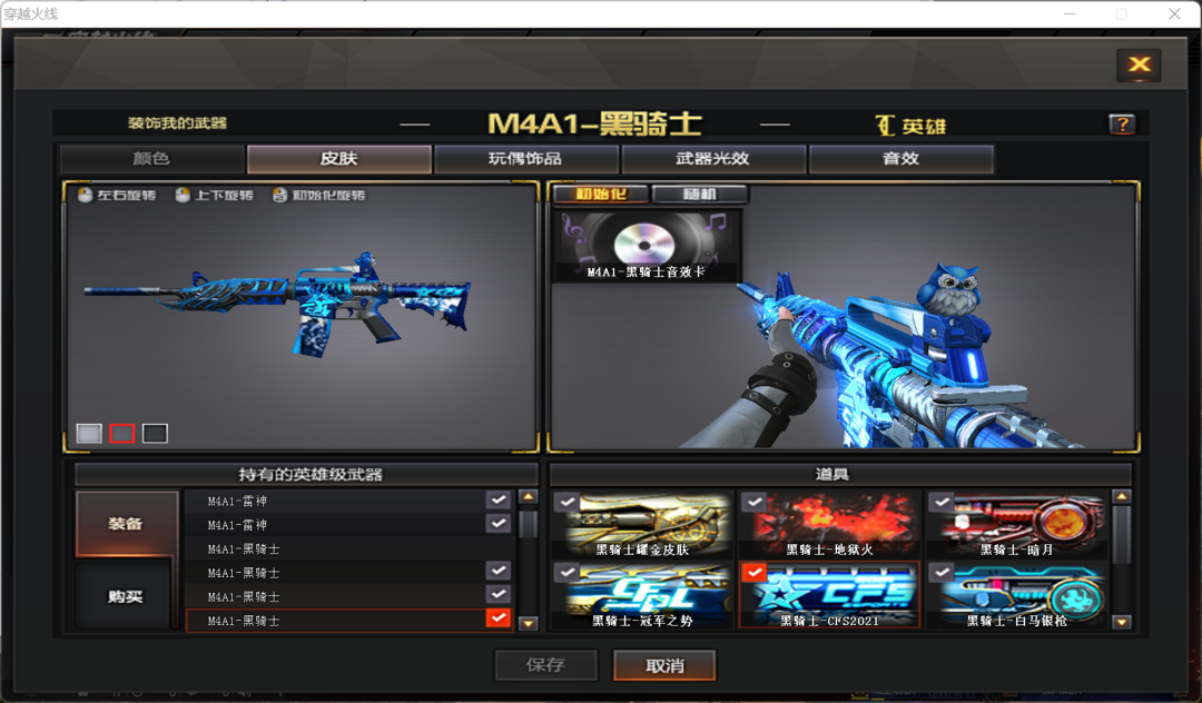 枪王573黄忠幻神周瑜73荣耀世冠军之幻心怒势星神73貂蝉玲珑