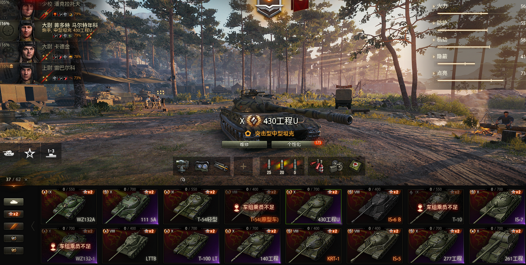 277 t92 查狄伦25t 豹1 超征 t50 t-100_坦克世界_全区全服_全区全服