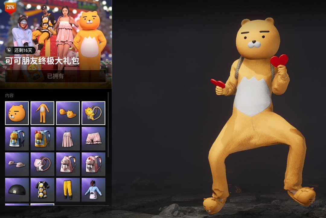 可可朋友套韦神m4新年762动物ak叠叠高sks愚人节98k