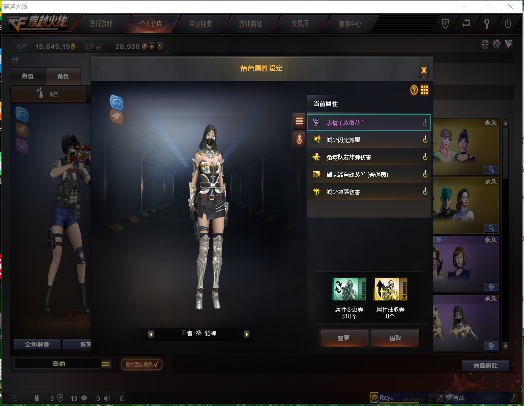 新梦魇ag世冠ag幻神音效圣灵光耀318v枪王4幻灵影豹蝴蝶此穿越火线