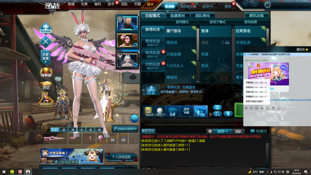 账号截图陨星套加皮肤,洛基,翅膀,摩托车,白老虎,塔防龙姬也有,基本小