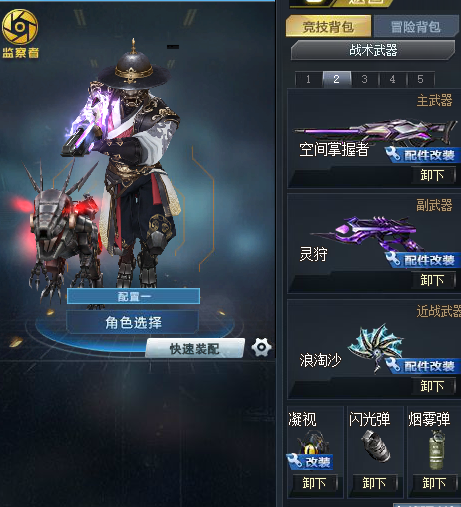 魔方_生死狙击_电信_电信三区_樱时租号丨专业租号的网站丨一元畅玩