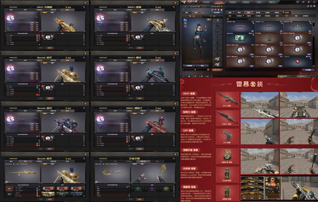 传说光耀星神王者幻神小乔朱雀★雷暴套牛牛6音效6烈龙6盘佣兵此穿越