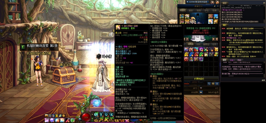 和神话装备,巨龙套念帝等账户描述跨5满级角色7个稀有神话武器都有,奶