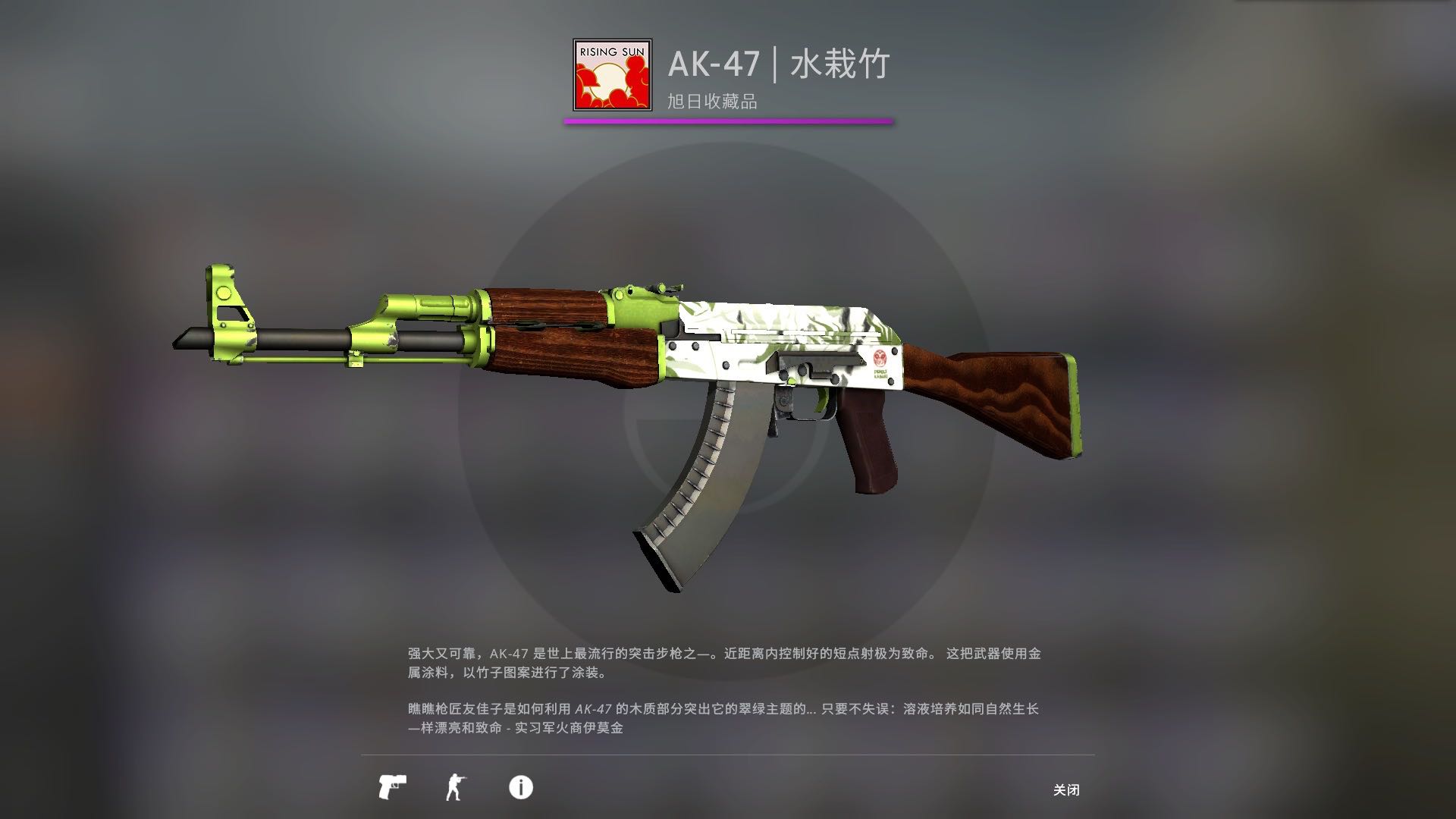 可5e|红网刺刀|崭新ak水载竹|awp浮生若梦m4a1梦魇_csgo_国际服_国际