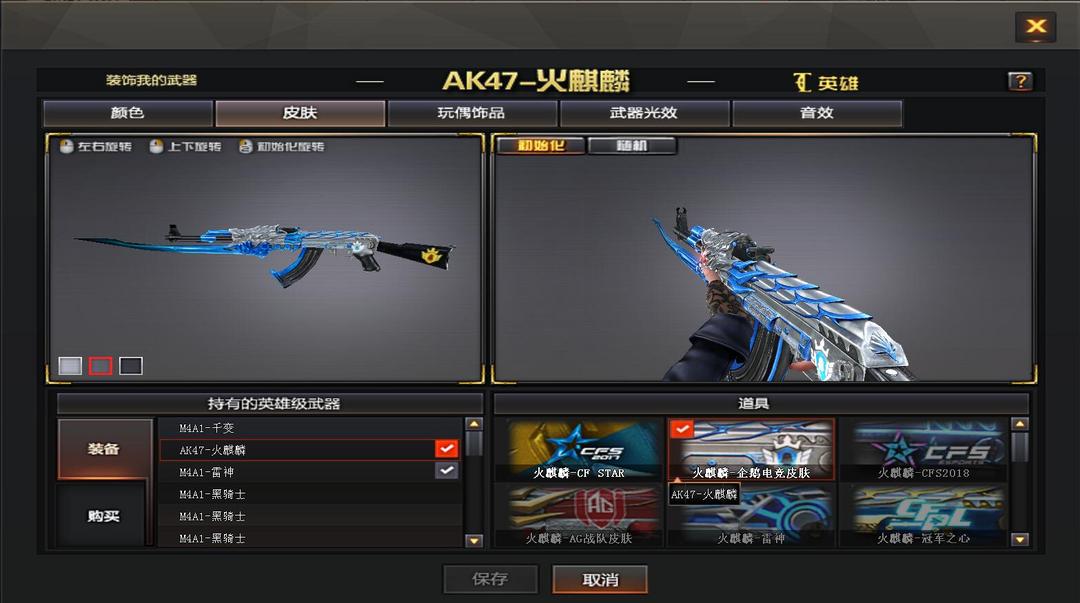 传说光耀,幻神6烈,火麒麟企俄电竞,迷迭香6黑max樱此穿越火线账号已