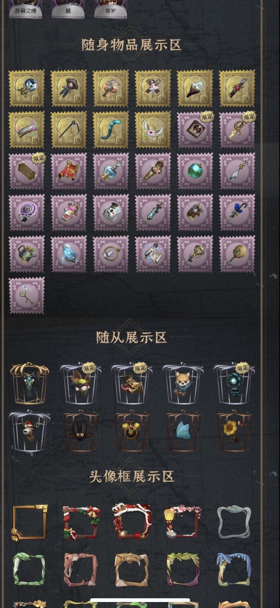 第五人格租号